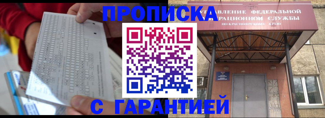 где прописаться в Нижних Сергах
