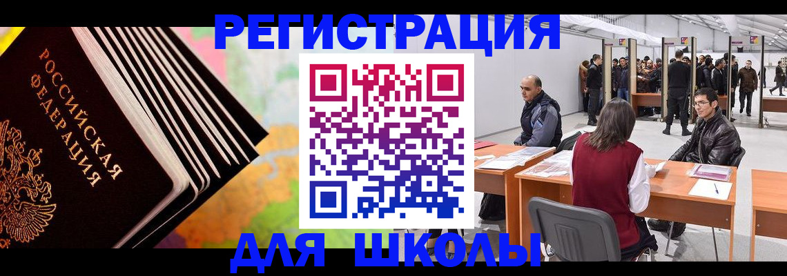 временная регистрация гарантия в Нижних Сергах
