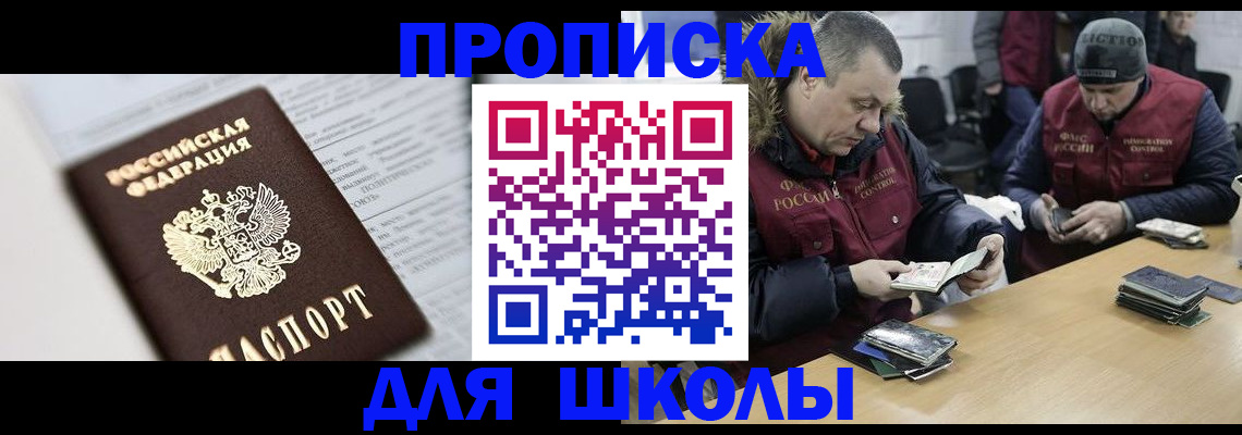 временная регистрация собственник в Нижних Сергах