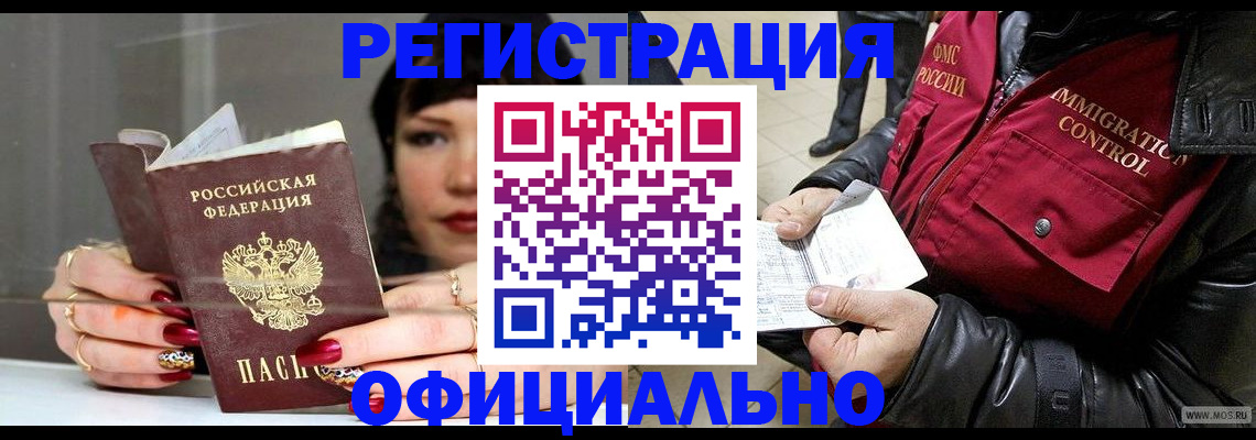 где прописаться в Нижних Сергах